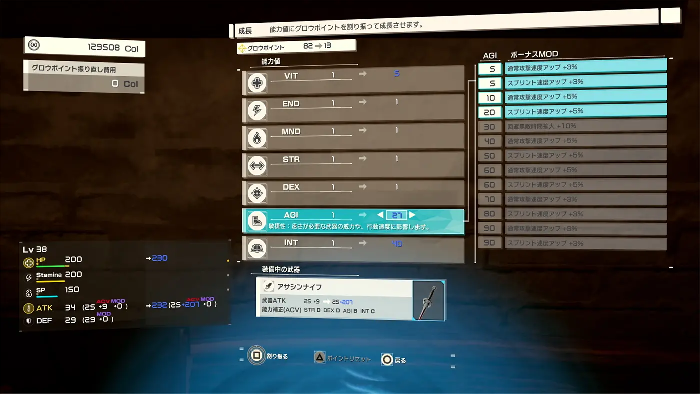 Echoes of Aincrad growth and Cardinal Rank interface